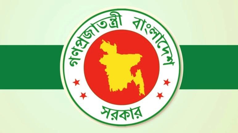 আরও দুটি জাতীয় দিবস ঘোষণা করল সরকার